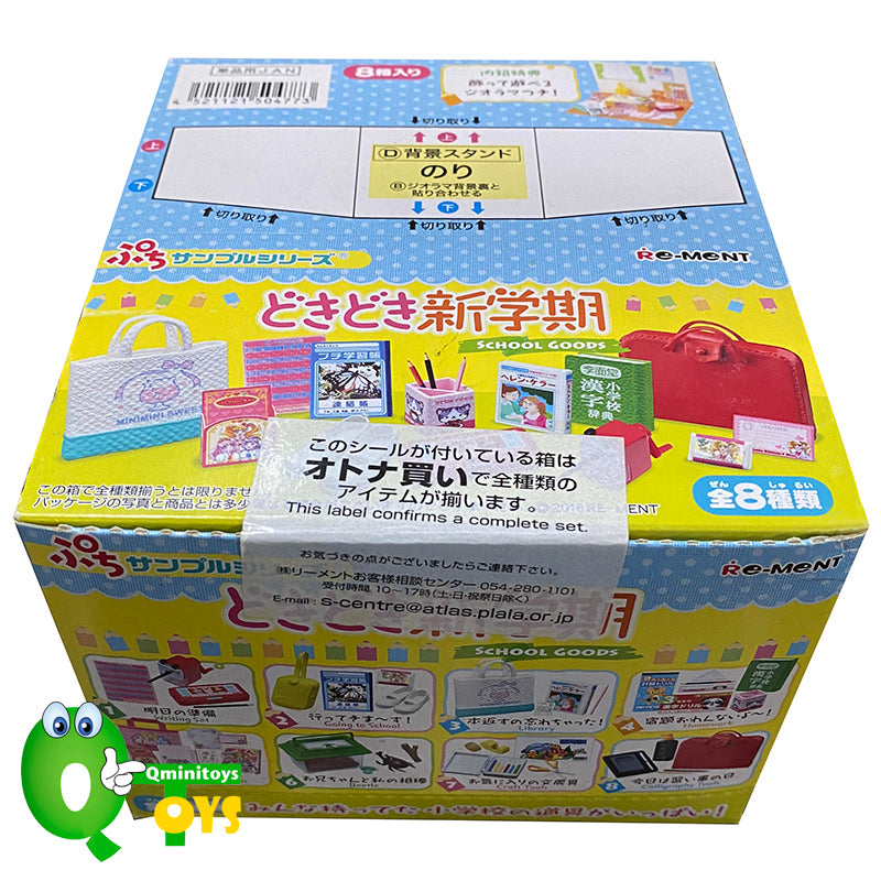 Rare 2016 Re-Ment New Semester School Goods Full Set of 8 pcs