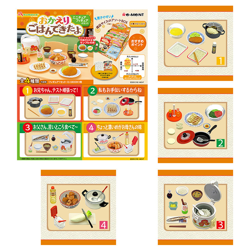 Rare 2012 Re-Ment Welcome Home Dinner's Ready! (Sold Individually)