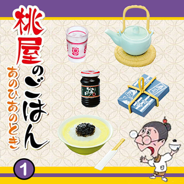 Rare 2016 Re-Ment Momoya the Japanese Nostalgic Meals Full Set of 8 pcs <Free Shipping>