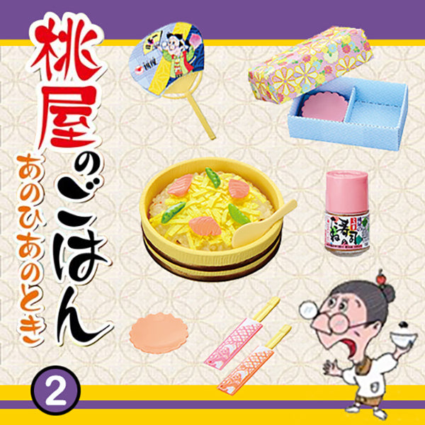 Rare 2016 Re-Ment Momoya the Japanese Nostalgic Meals Full Set of 8 pcs <Free Shipping>