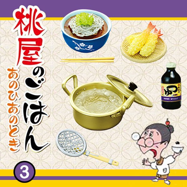 Rare 2016 Re-Ment Momoya the Japanese Nostalgic Meals Full Set of 8 pcs <Free Shipping>