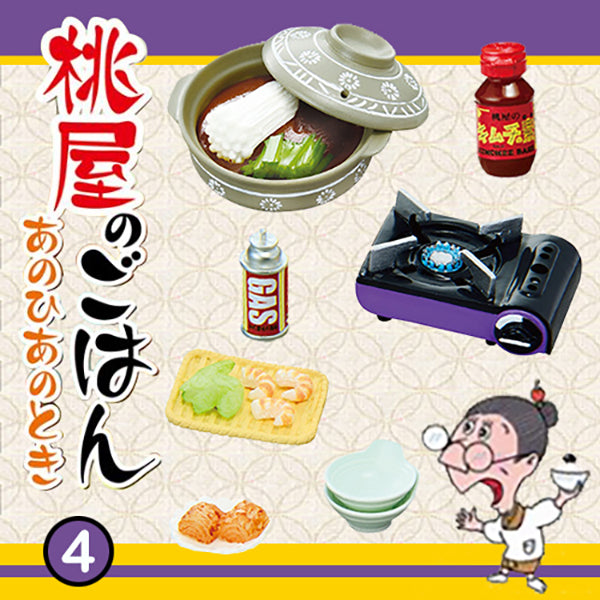 Rare 2016 Re-Ment Momoya the Japanese Nostalgic Meals Full Set of 8 pcs <Free Shipping>