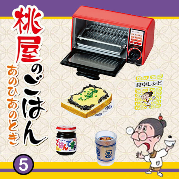 Rare 2016 Re-Ment Momoya the Japanese Nostalgic Meals Full Set of 8 pcs <Free Shipping>