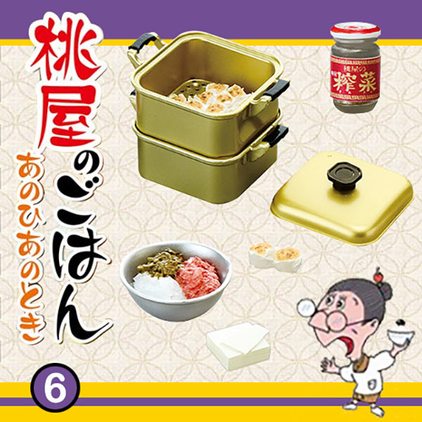 Rare 2016 Re-Ment Momoya the Japanese Nostalgic Meals Full Set of 8 pcs <Free Shipping>