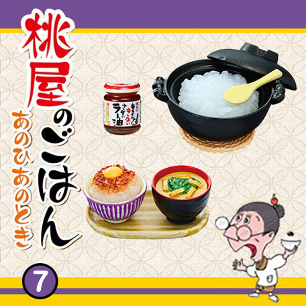 Rare 2016 Re-Ment Momoya the Japanese Nostalgic Meals Full Set of 8 pcs <Free Shipping>