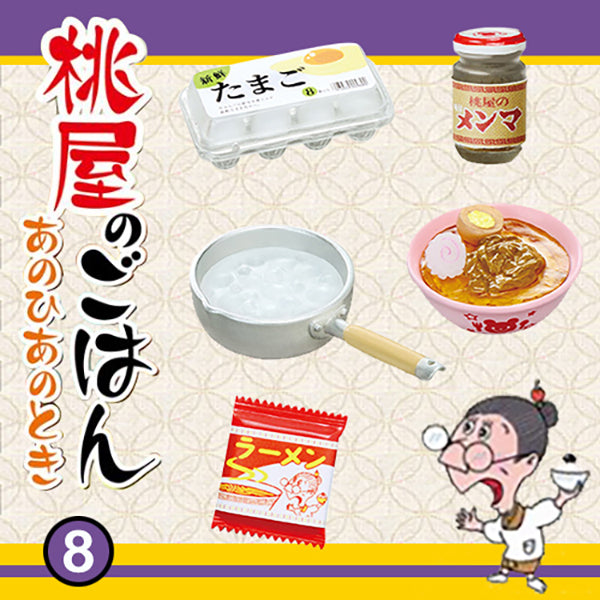 Rare 2016 Re-Ment Momoya the Japanese Nostalgic Meals Full Set of 8 pcs <Free Shipping>