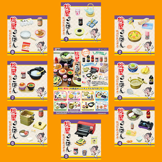 Rare 2016 Re-Ment Momoya the Japanese Nostalgic Meals (Sold Individually) <Free Shipping>