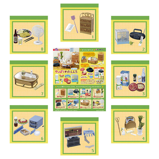 Rare 2017 Re-Ment This is My Home (Sold Individually) <Free shipping (Except the United States)>