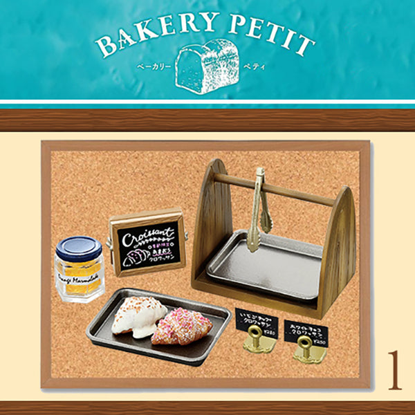 Rare 2018 Re-Ment BAKERY PETIT (Sold Individually) <Free Shipping>