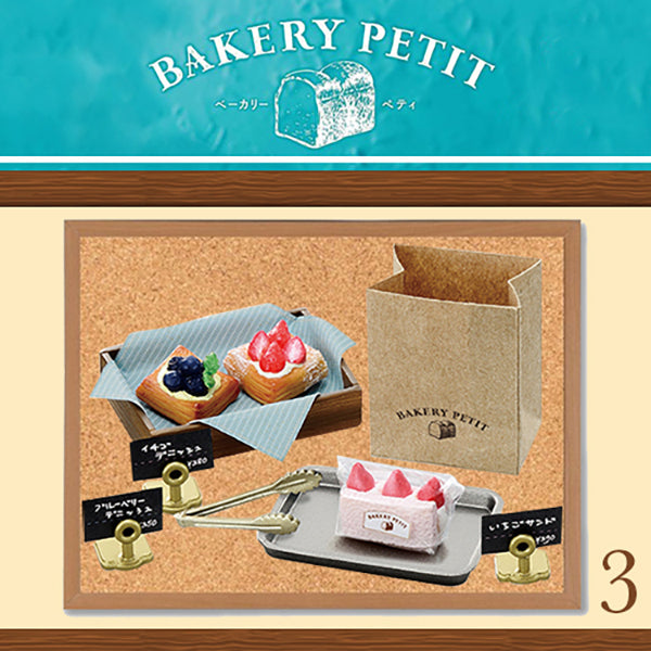 Rare 2018 Re-Ment BAKERY PETIT (Sold Individually) <Free Shipping>