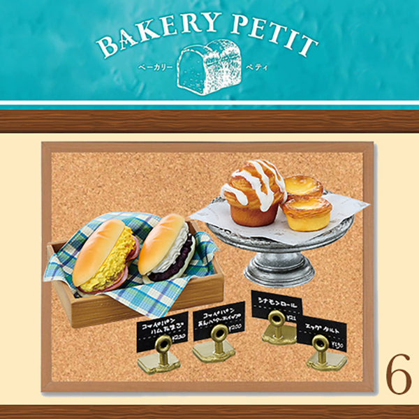 Rare 2018 Re-Ment BAKERY PETIT (Sold Individually) <Free Shipping>