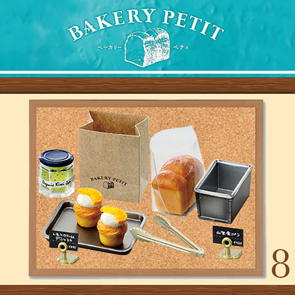 Rare 2018 Re-Ment BAKERY PETIT Full Set of 8 pcs <Free Shipping>