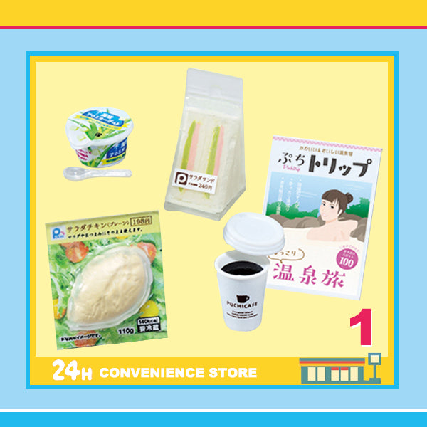 Rare 2019 Re-Ment There's always a convenience store nearby Full Set of 8pcs <Free shipping (Except the United States)>