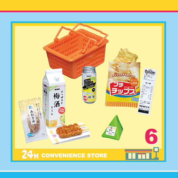 Rare 2019 Re-Ment There's always a convenience store nearby Full Set of 8pcs <Free shipping (Except the United States)>