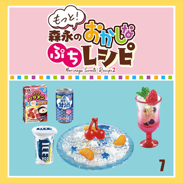 Rare 2019 Re-Ment Morinaga Sweets Recipe 2 Full Set of 8 pcs <Free Shipping>