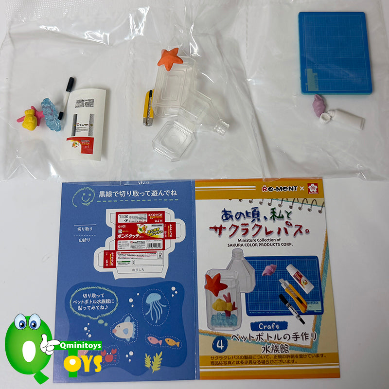 Rare 2020 Re-Ment Miniature Collection of Sakura Color Products (Sold Individually)