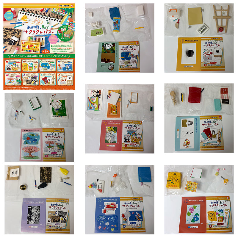 Rare 2020 Re-Ment Miniature Collection of Sakura Color Products (Sold Individually)