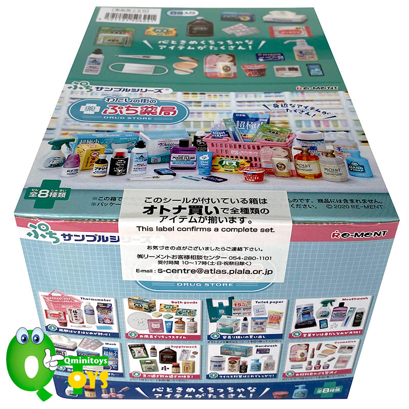 Rare 2020 Re-Ment Petit Pharmacy in My Town Full Set of 8pcs <Free Shipping>