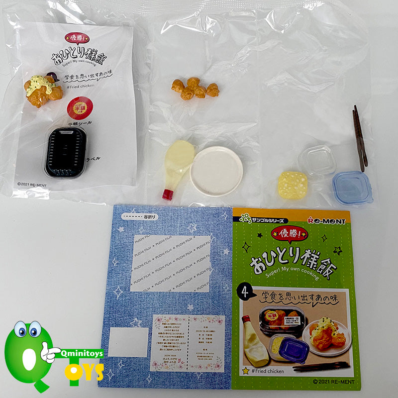 Rare 2021 Re-Ment Super! My Own Cooking Full Set of 8 pcs <Free Shipping>