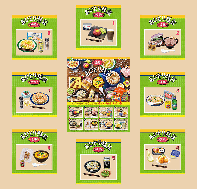 Rare 2021 Re-Ment Super! My Own Cooking Full Set of 8 pcs <Free Shipping>