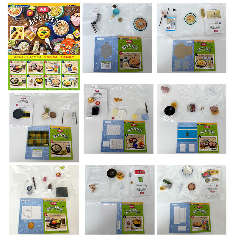 Rare 2021 Re-Ment Super! My Own Cooking Full Set of 8 pcs <Free Shipping>