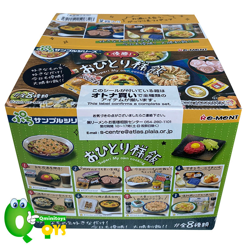 Rare 2021 Re-Ment Super! My Own Cooking Full Set of 8 pcs <Free Shipping>