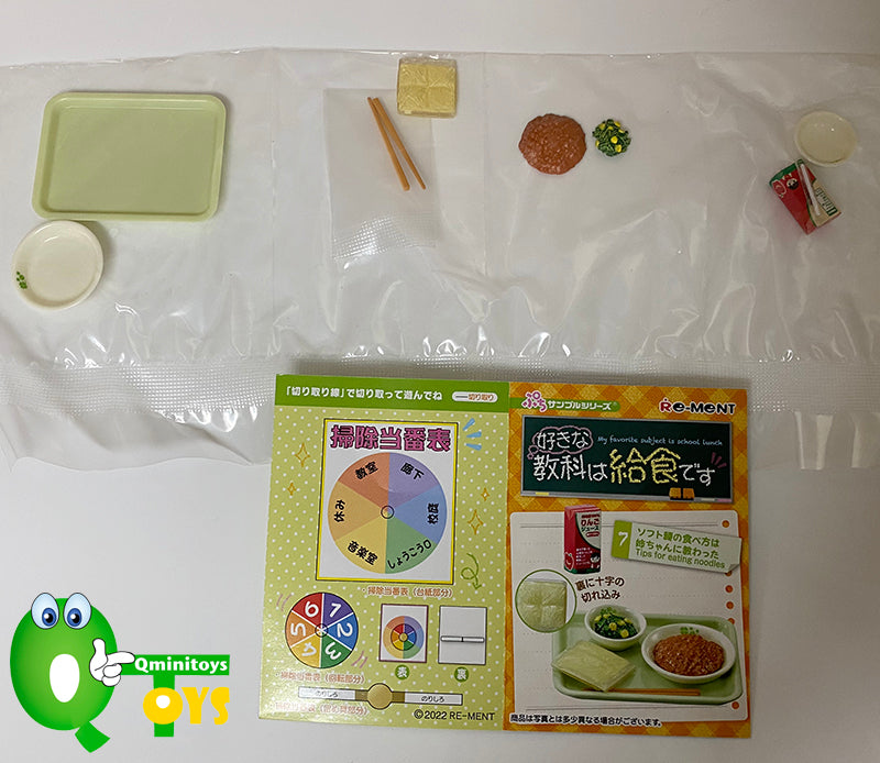 Rare 2022 Re-Ment My favorite subject is school lunch Full Set of 8 pcs <Free shipping (Except the United States)>