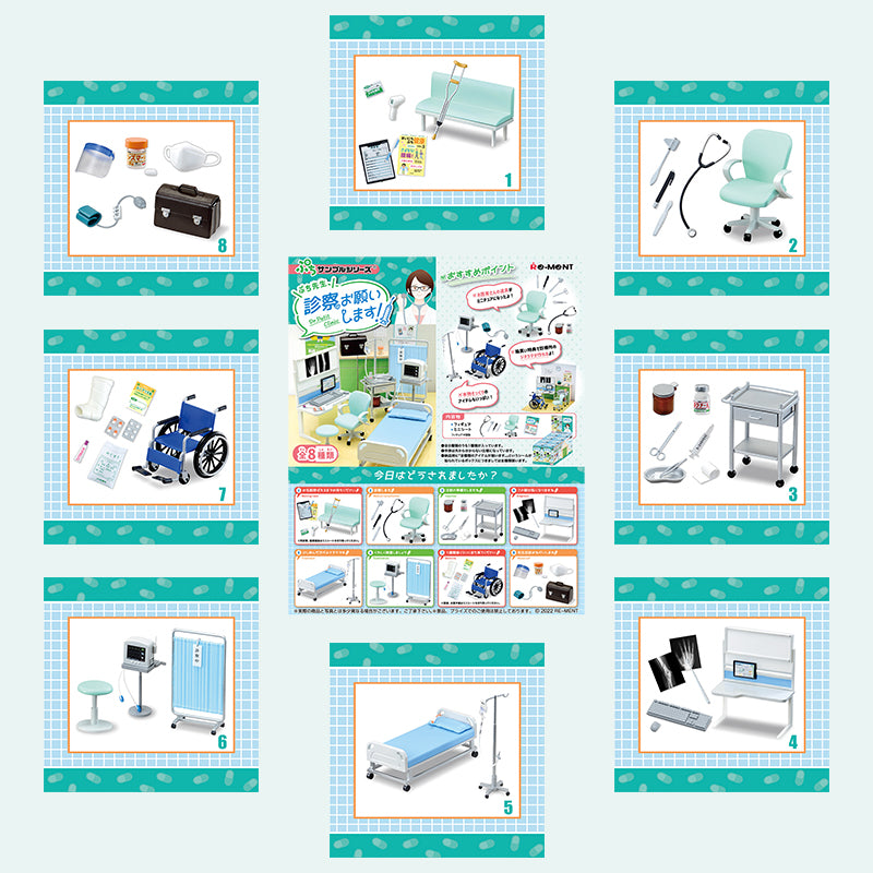 Rare 2022 Re-Ment Dr. Petit Clinic (Sold Individually) <Free shipping (Except the United States)>