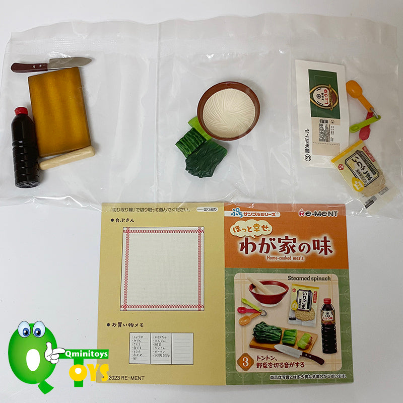 Rare 2023 Re-Ment Home-cooked meals Full Set of 8 pcs <Free shipping (Except the United States)>