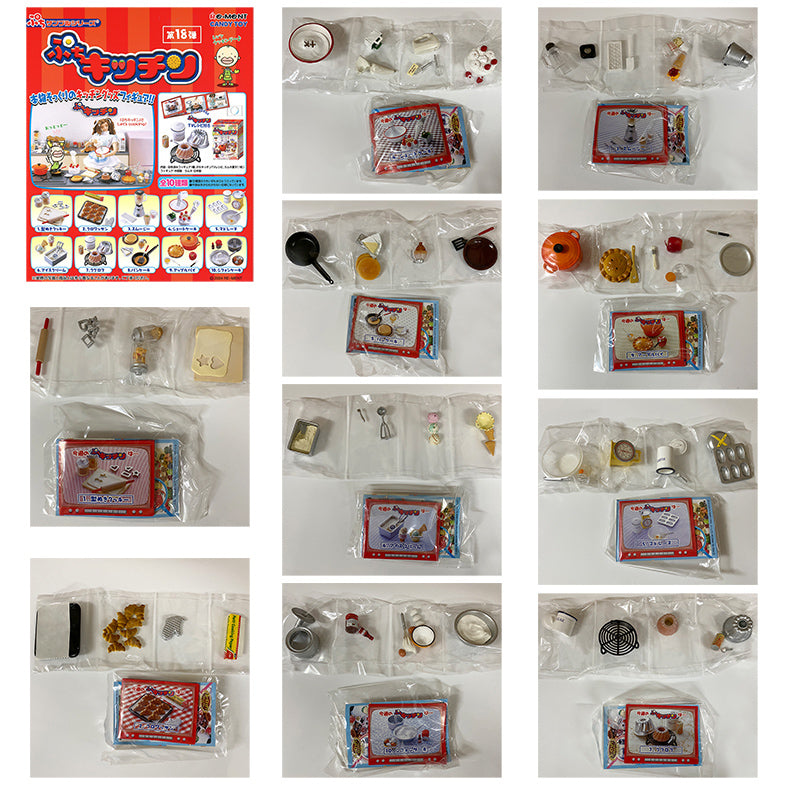 Rare 2004 Re-Ment Baking Kitchen Cooking Class Full Set of 10 pcs