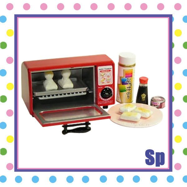 Rare 2005 Re-Ment Is Dinner Ready?! Sp11 Secret - Grilled laver rice cake <Free shipping (Except the United States)>