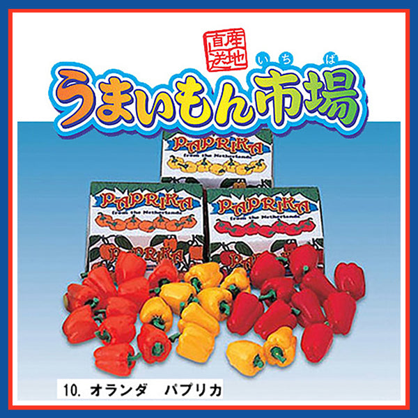 Rare 2005 Re-Ment Origin Direct Delivery : Umaimon Market (Sold Individually) <Free shipping (Except the United States)>