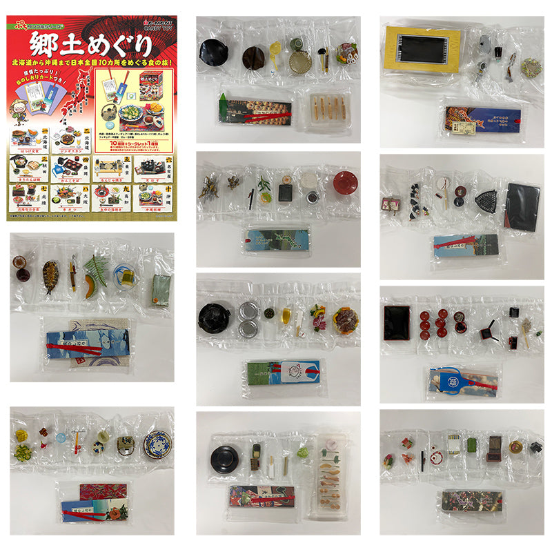 Rare 2005 Re-Ment Japan Local Tour Food Journey Full Set of 10 pcs <Free Shipping>