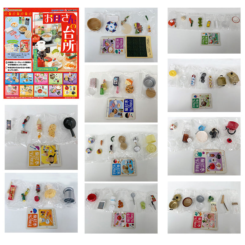Rare 2005 Re-Ment Mom's Kitchen Full Set of 10 pcs <Free shipping (Except the United States)>