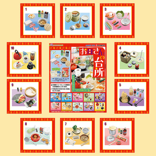 Rare 2005 Re-Ment Mom's Kitchen (Sold Individually) <Free shipping (Except the United States)>