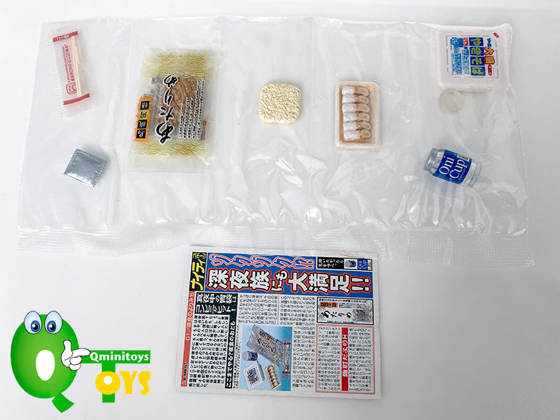 Rare 2005 Re-Ment Petit Convenience Store (Sold Individually)