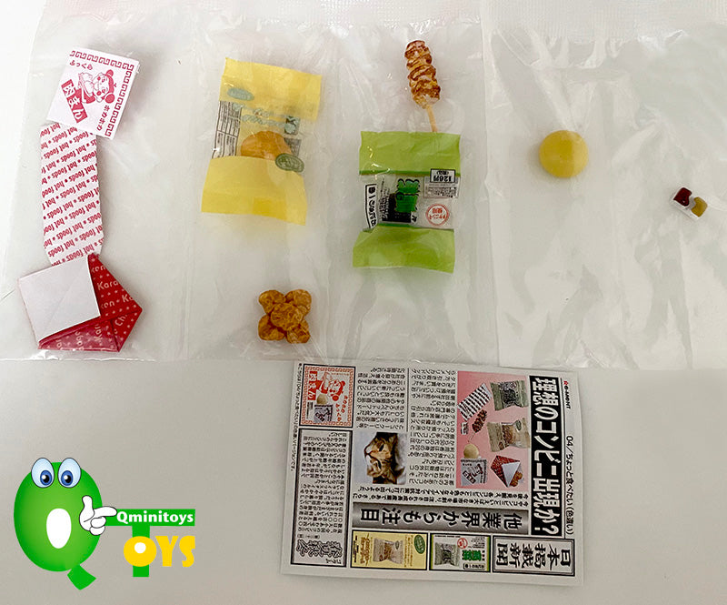 Rare 2005 Re-Ment Petit Convenience Store - Special Color Secret <Free shipping (Except the United States)>