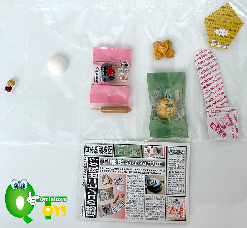 Rare 2005 Re-Ment Petit Convenience Store (Sold Individually)