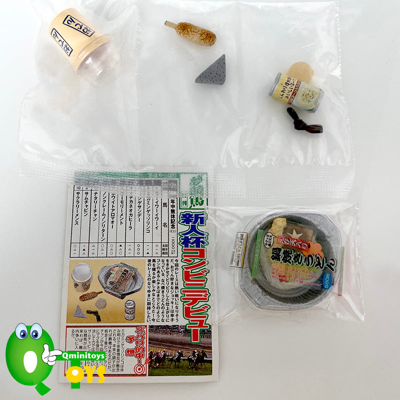 Rare 2005 Re-Ment Petit Convenience Store (Sold Individually)