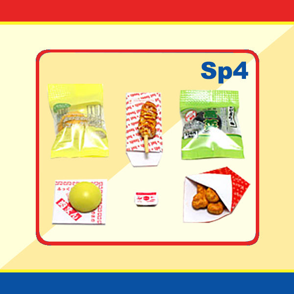 Rare 2005 Re-Ment Petit Convenience Store - Special Color Secret <Free shipping (Except the United States)>
