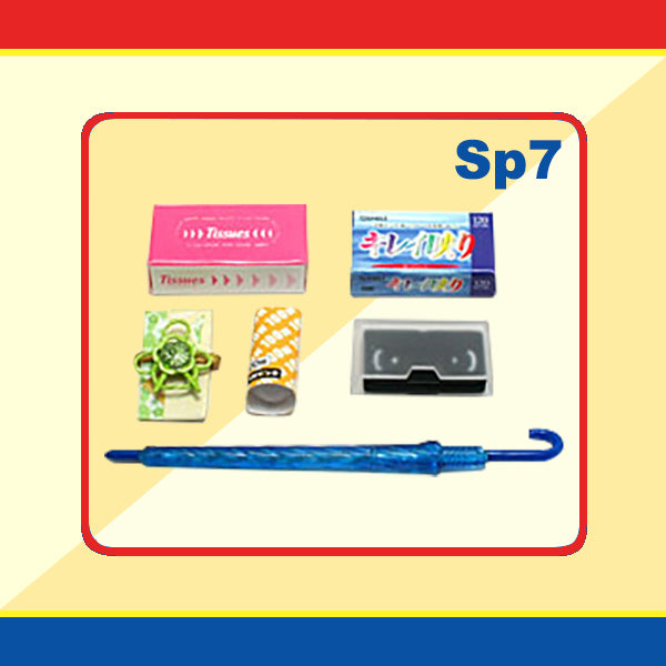 Rare 2005 Re-Ment Petit Convenience Store - Special Color Secret <Free shipping (Except the United States)>