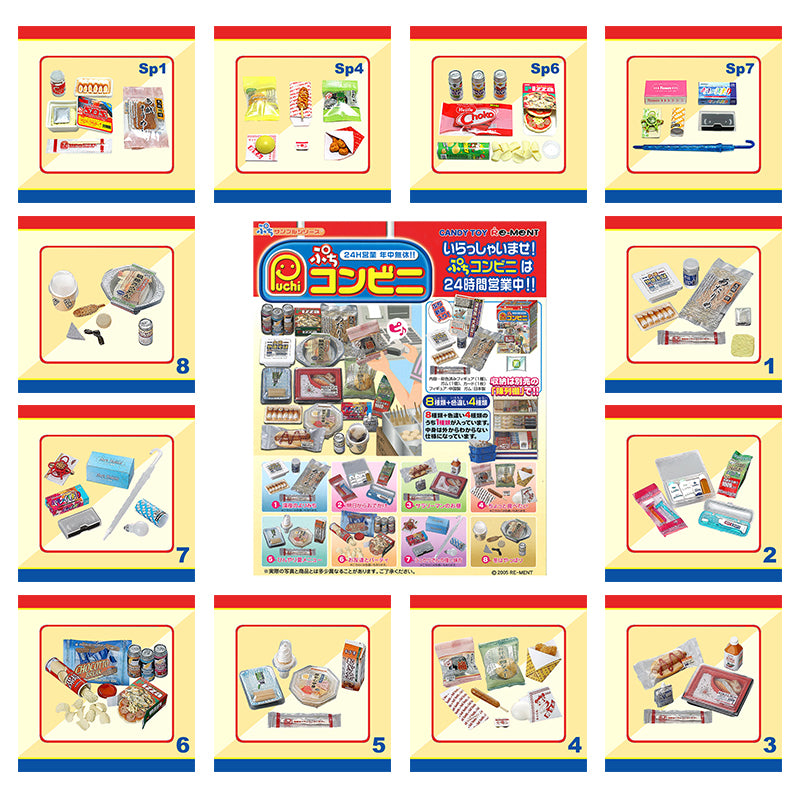 Rare 2005 Re-Ment Petit Convenience Store Full Set 8pcs / 4SP Color (12pcs) <Free shipping (Except the United States)>