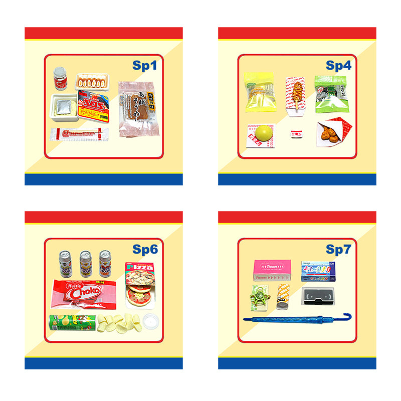 Rare 2005 Re-Ment Petit Convenience Store - Special Color Secret <Free shipping (Except the United States)>