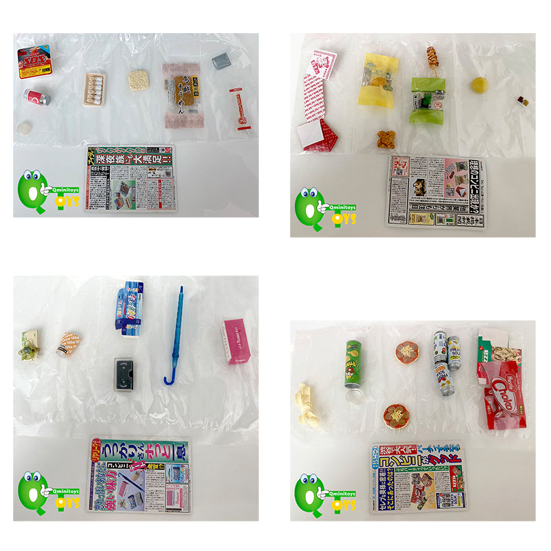 Rare 2005 Re-Ment Petit Convenience Store - Special Color Secret <Free shipping (Except the United States)>