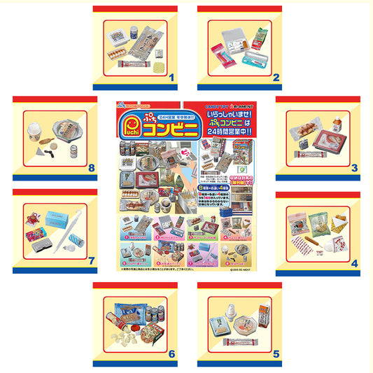 Rare 2005 Re-Ment Petit Convenience Store (Sold Individually)
