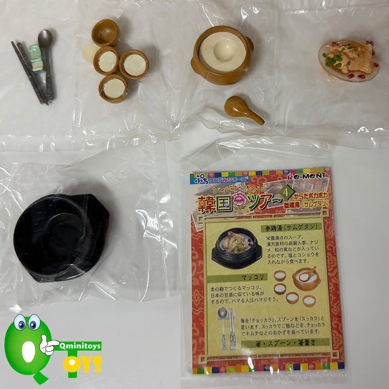 Rare 2005 Re-Ment Korea Tours Full Set of 10 pcs