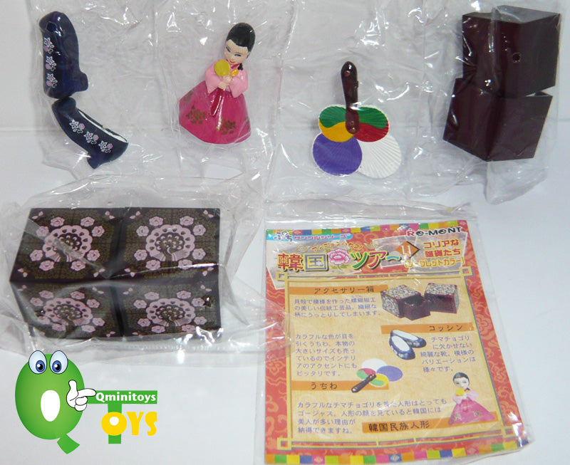 Rare 2005 Re-Ment Korea Tours Sp11 Secret Color - Korean-style miscellaneous goods