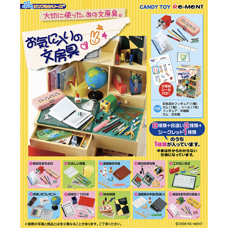 Rare 2006 Re-Ment Student Stationery Full Set of 10 pcs (Without boxes) <Free Shipping>