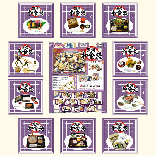 Rare 2006 Re-Ment Enjoy Japanese Food (Sold Individually) <Free shipping (Except the United States)>