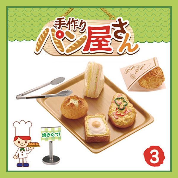 Rare 2006 Re-Ment Handmade Baked Bread Shop Full Set of 10 pcs